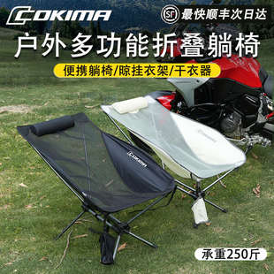 库吉马躺椅户外折叠椅露营椅子便携式月亮椅午休沙滩椅轻量化躺椅