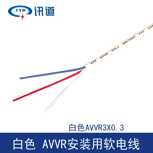 讯道RVV6cx0.3软护套电源线3x0.3 0.15 1 2.5 4 6芯0.2平信号线