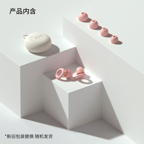 Loop降噪耳塞宁静款防u噪音睡眠打呼噜超级隔音神器睡觉专用侧睡