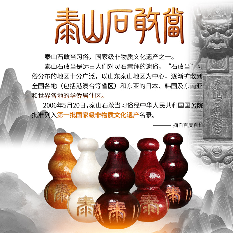 桃木葫芦门帘化解门对门卧室u客厅玄关泰山石敢当2023新款珠帘隔