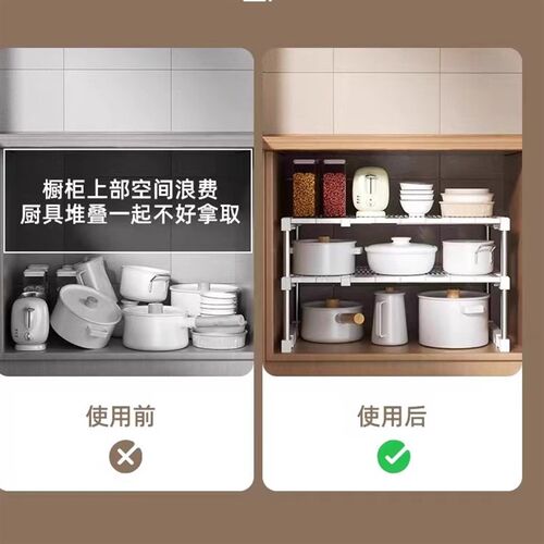 长宽可伸b缩衣柜分层隔板收纳架柜内收纳神器置物架柜子分层架橱