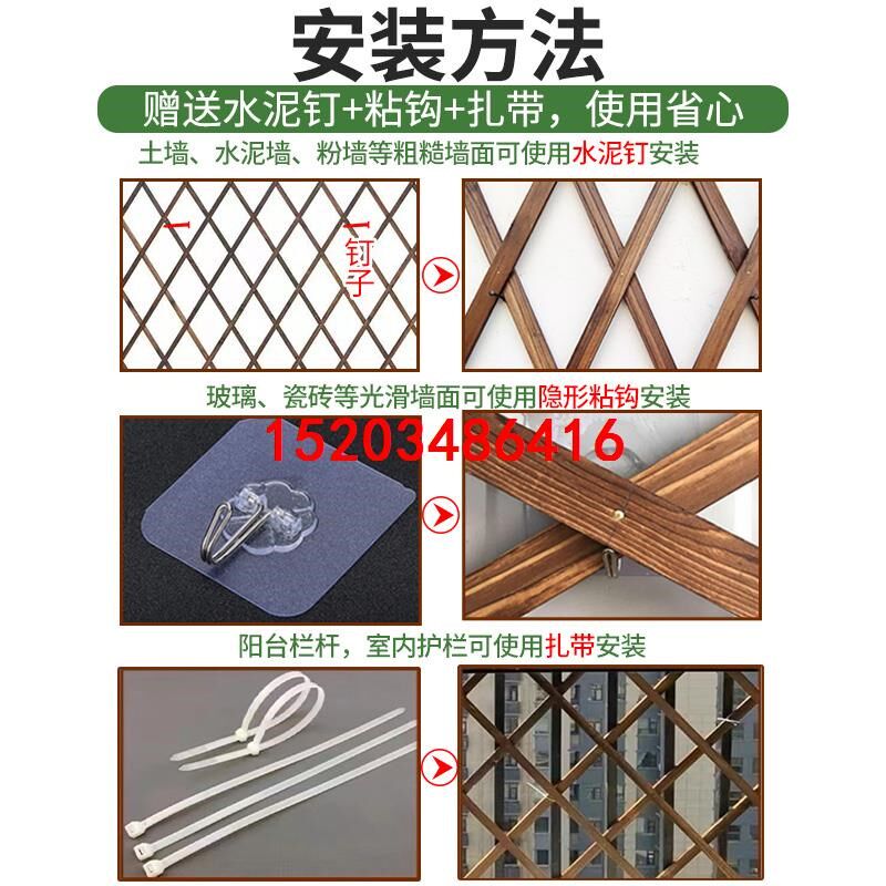蔷薇爬藤架木栅栏围栏墙上月季支架壁挂室外阳台挂架W花盆网格篱