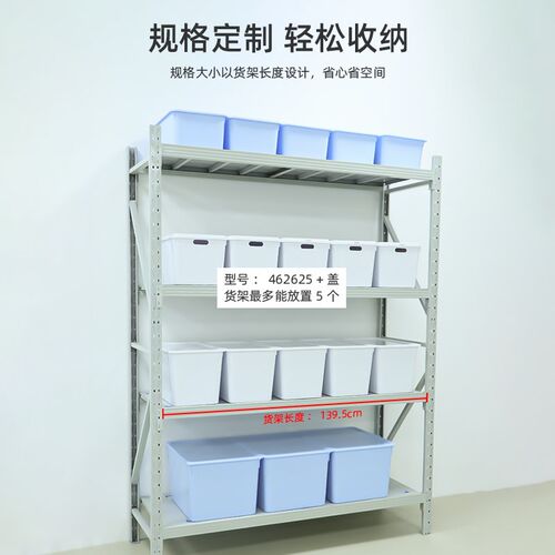 思蜀邦护医院收纳盒6os管理收纳箱输液物品药品库房货架专用收纳