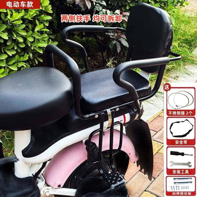 大童电动车儿童后置座椅折叠单车宝宝坐椅山地自行车婴小孩安全椅,自行车/骑行装备/零配件,儿童座椅,淘宝优惠券,粉丝福利购,淘宝优惠卷