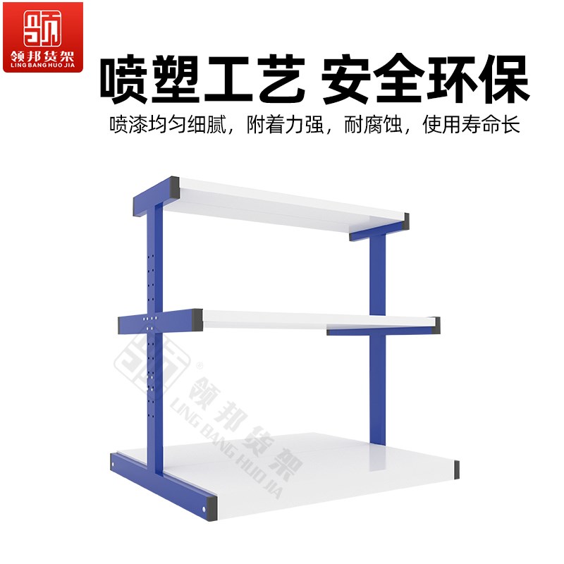 五金货架三层王字架电动工具展y示水泵展示焊机工具多层仓储置物
