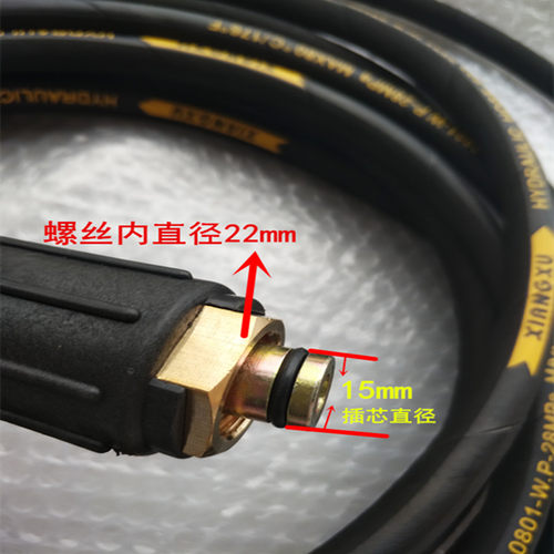 全自动高b压清洗机T20T30T25T65T16T18高压管洗车机配件出水钢丝