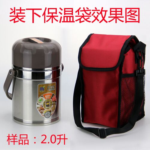 茂盛年华保温饭盒便携上班族分x格打包饭盒3层 三层学生保温桶家