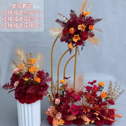 订婚仿真花红色香槟色婚礼假花背景装F饰地排花路引花道具摆件迎