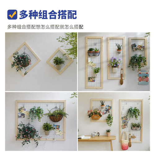 实木网格花架阳台壁挂式绿植架y墙上置物架养花架子铁艺挂墙装饰