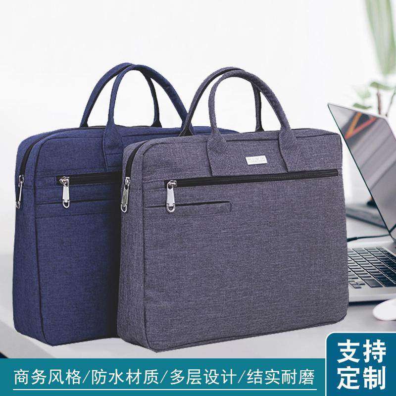 文件包A4手提文件袋商务资料袋防水文件包公文包男女士会议手提包,文具电教/文化用品/商务用品,文件袋/资料袋/试卷收纳袋,淘宝优惠券,粉丝福利购,淘宝优惠卷