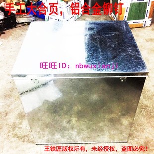 大號鐵皮箱定做箱子長方形工具箱鐵箱帶鎖不銹鋼R鐵收納儲物盒子