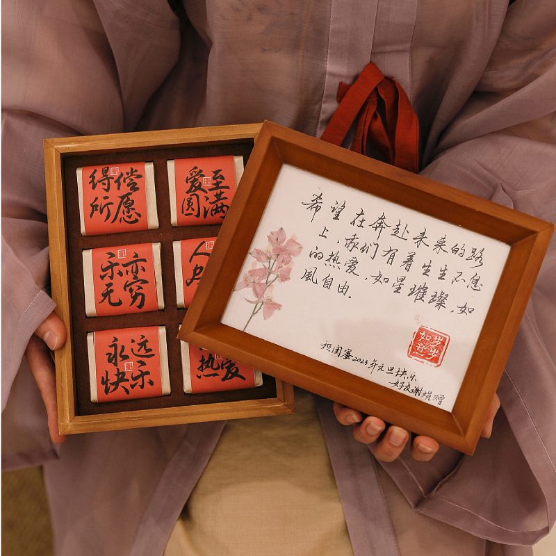 三谷青象 书法手写礼送朋友茶叶礼盒实木小摆T台创意实用礼品