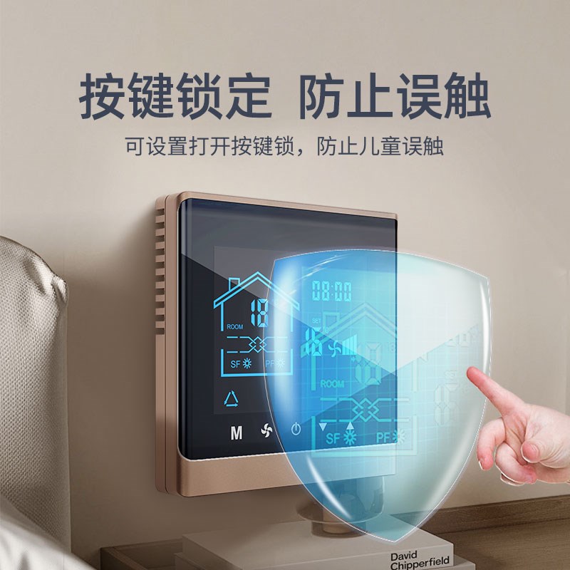 中央空调温控器水机三速风机v盘管面板液晶智能温度控制开关触摸