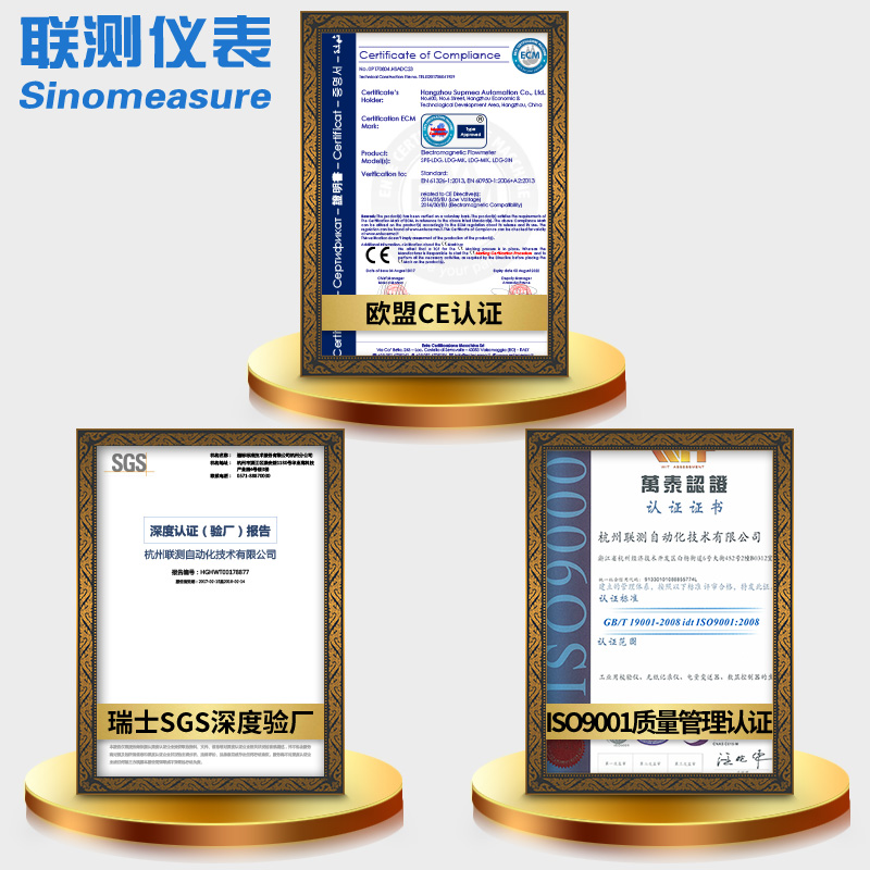 智能电磁流量计污水防腐一体分体式酸水计量管道液体dOn100/300/5