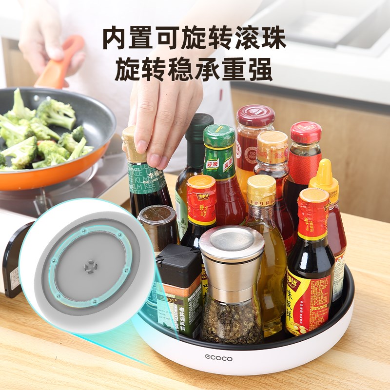 意可可旋转调料置物架r厨房多功能盐酱油瓶罐调味料收纳用品转盘