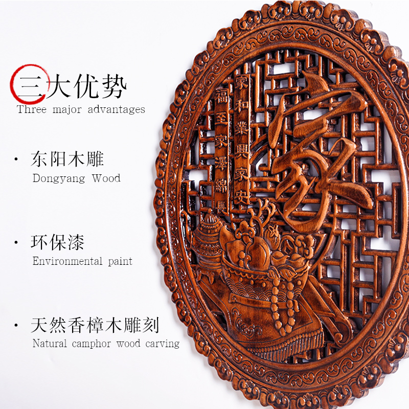 东阳木雕挂件中式仿古圆形玄x关客厅实木壁挂家居装饰工艺品香樟