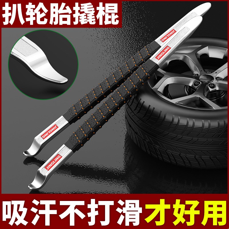 撬棍货车专用木h工撬杠扁头撬棒高硬度工业轮胎拆装扒胎工具加力