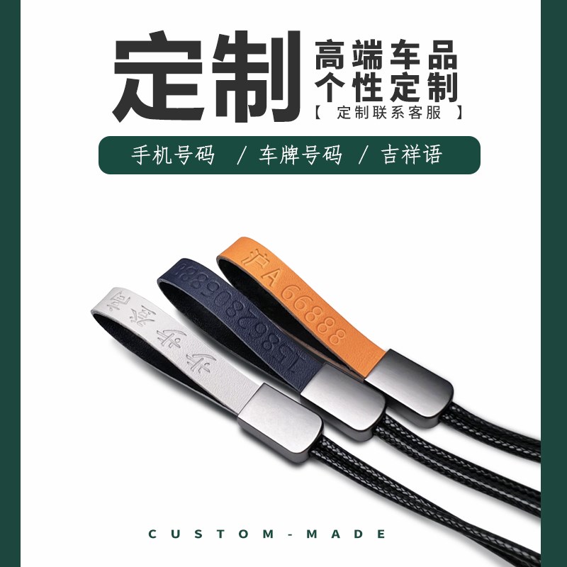 适用于坦克30g0钥匙套真皮700坦克500 hi4t汽车钥匙包壳扣400内饰
