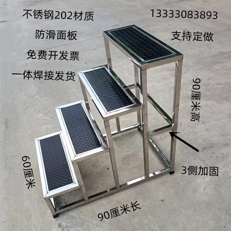 不锈钢台阶凳2层小梯子脚踏凳户外小门台小M楼梯仓库洗车二三四层