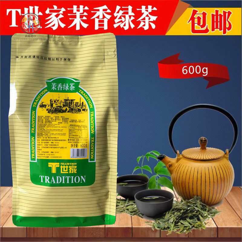广村顺甘香世家绿茶 T世家茉香绿茶叶 广村T世家精选绿茶600克装