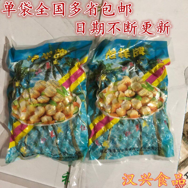 新货怡祥牌夏威夷果仁200g 夏果原味澳洲坚果酒席酒店 包邮