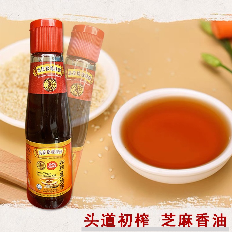 马来西亚进口马拉松地球牌初榨麻油头食用纯正香油烹煮凉拌菜调味