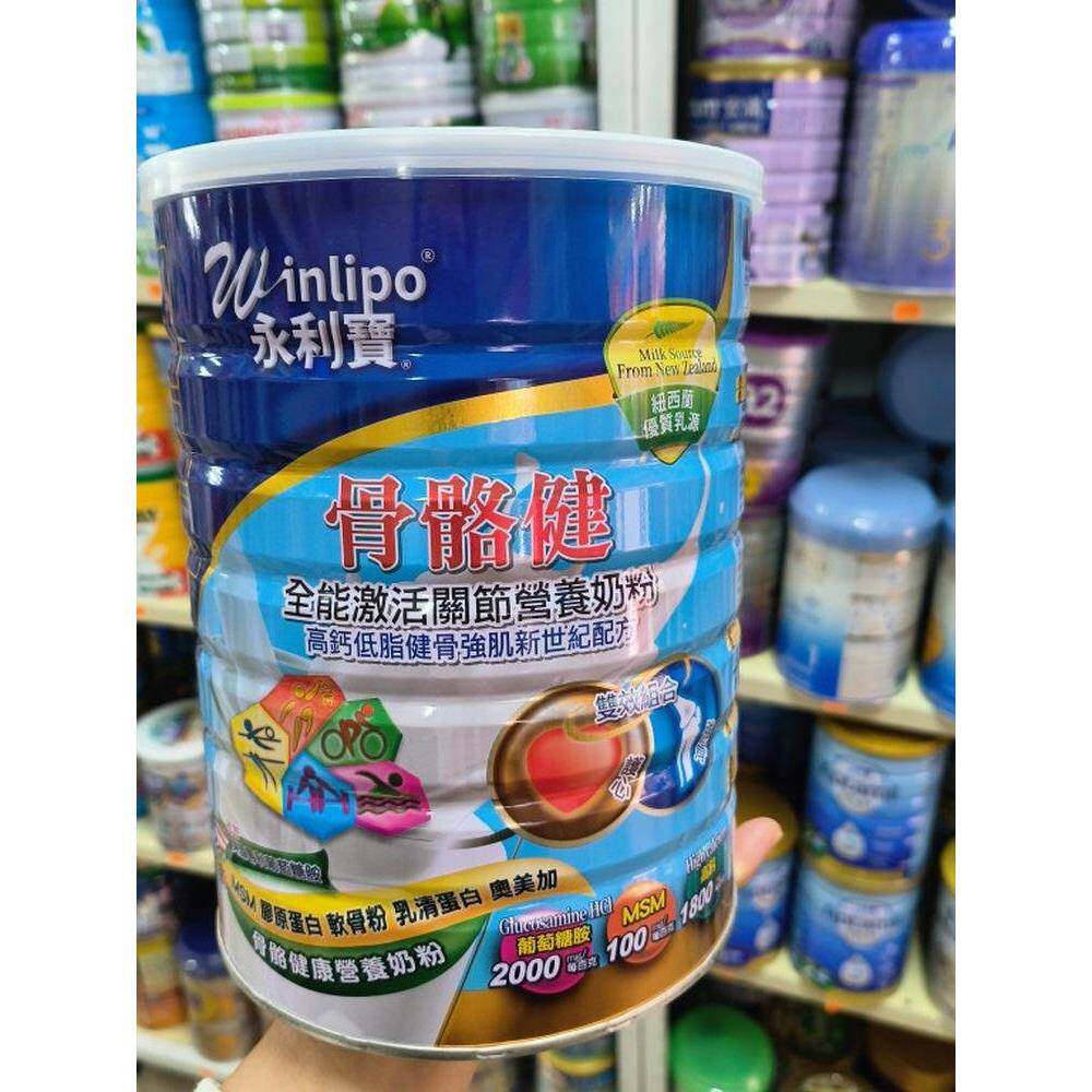 香港采购永利宝骨骼健高钙低脂健骨中老年成人营奶粉1800克