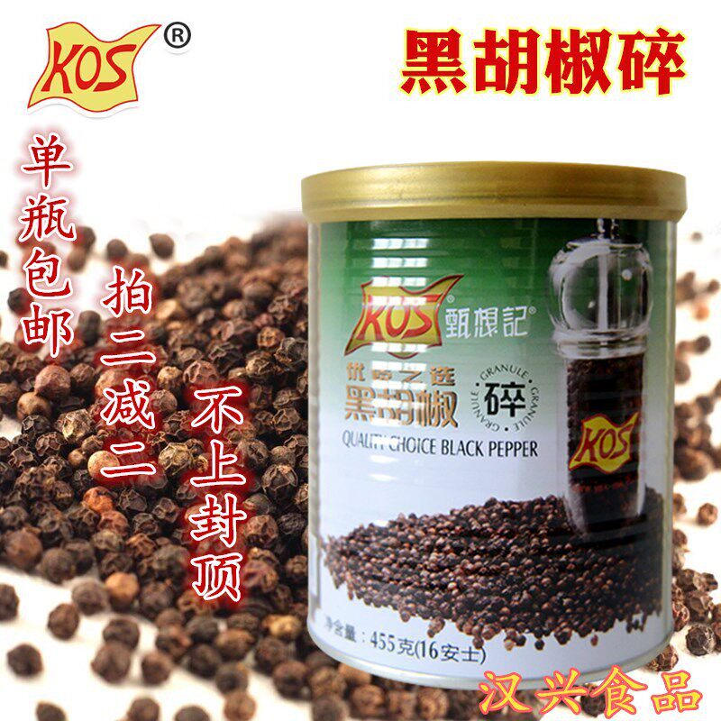 包邮 KOS甄想记黑胡椒碎455g 钻石黑胡椒碎 西餐香料 牛排配料图片