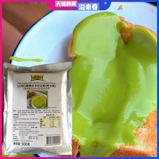 泰国进口卡仕达粉面包用蘸酱烘焙陷料泰式奶茶味冰大厨斑斓味商用