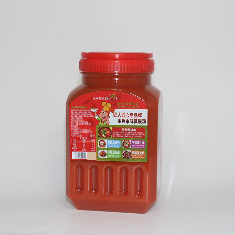 商用 香源天下 红酸汤火锅底料1.7kg 酸汤肥牛 水煮鱼 调料