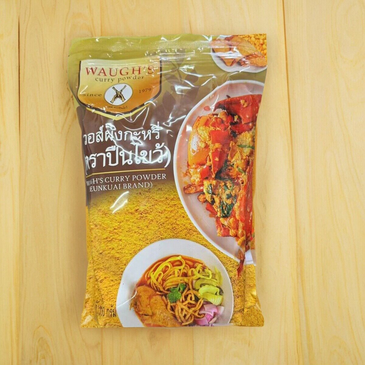 泰式咖哩粉 泰国进口猎枪牌咖哩粉1kg咖哩蟹拌饭牛腩海鲜黄咖哩