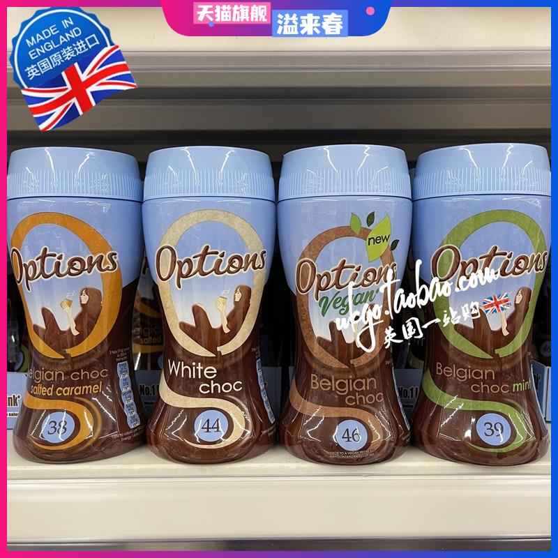 现货 英国Options比利时hot chocolate薄荷焦糖蜂巢热巧克力200g