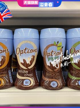 现货 英国Options比利时hot chocolate薄荷焦糖蜂巢热巧克力200g