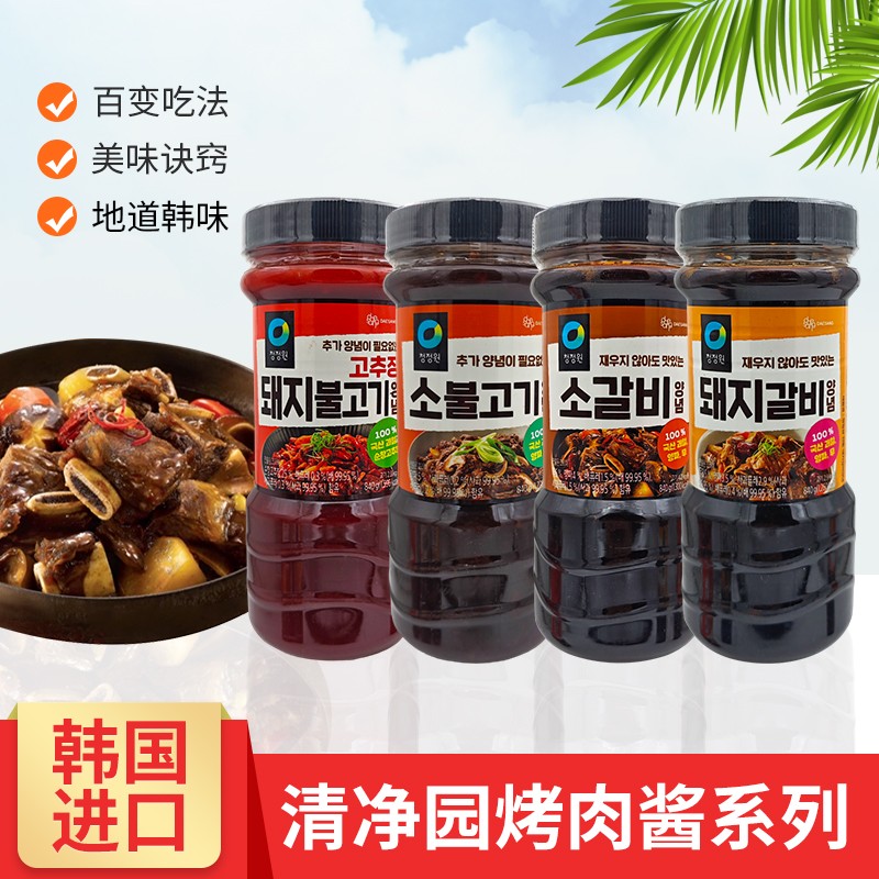 韩国进口清净园辣椒酱烤猪肉酱牛肉牛猪排腌烤肉酱汁料蘸刷烧烤酱