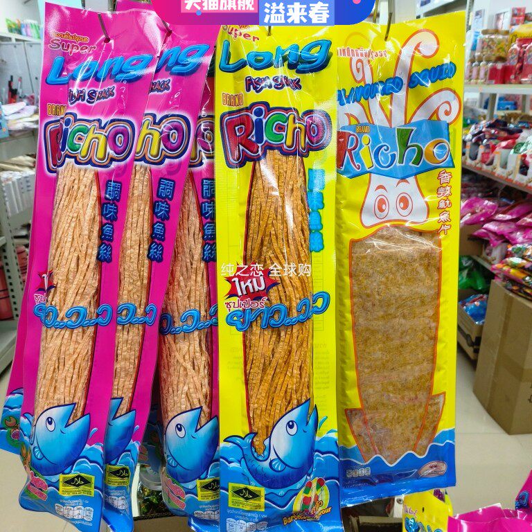 泰国Richo超长鱿调味鱼丝170g/超大香辣鱿鱼片海鲜小吃80g零食