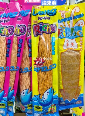 泰国Richo超长鱿调味鱼丝170g/超大香辣鱿鱼片海鲜小吃80g零食