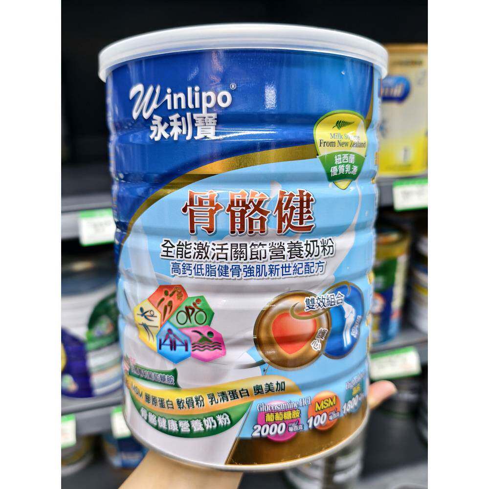 香港永利宝钙骨康50+ 康龄长青高钙低脂中老年成人营奶粉1800克