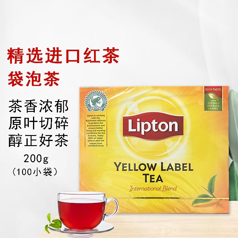 港版Lipton立顿黄牌精选红茶斯里兰卡袋泡茶办公休闲 100包200g/
