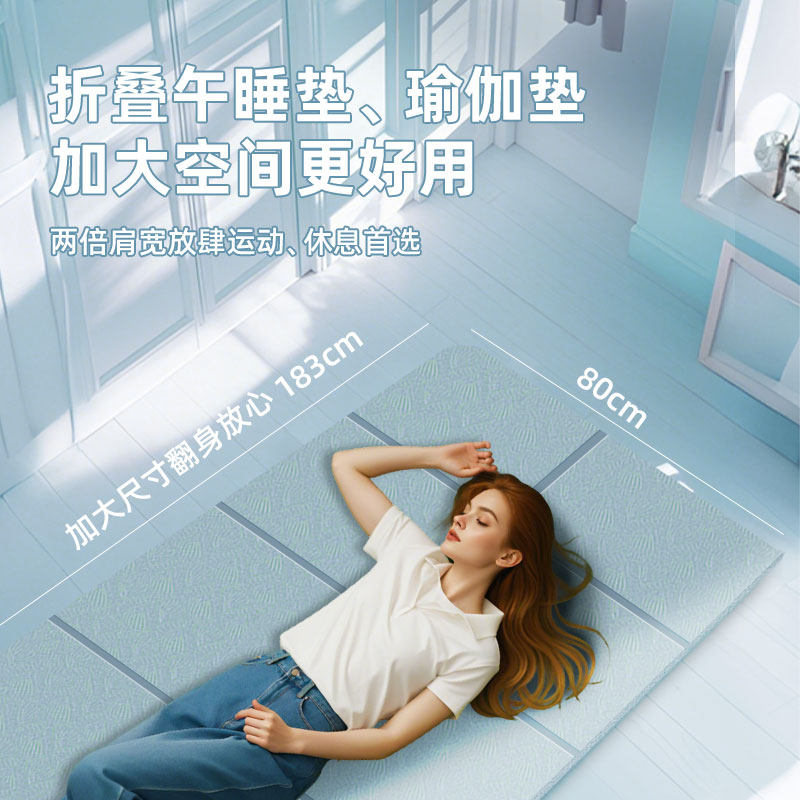 成人午睡垫可折叠便携式加宽加厚办公室可睡觉垫子健身跳舞瑜伽垫