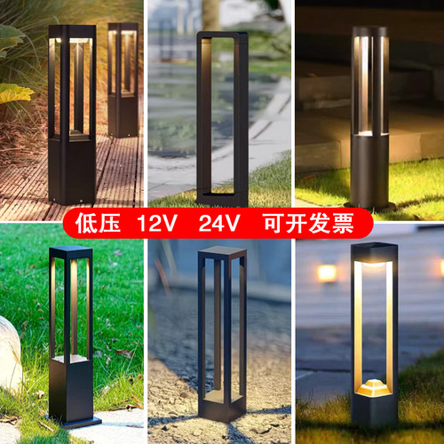 户外草坪灯低压12V24V庭院地灯