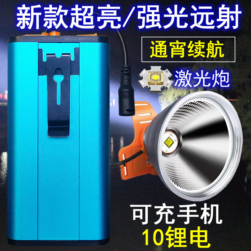 猎途led头灯强光超亮户外充电头戴式手电筒钓鱼带露营防水灯