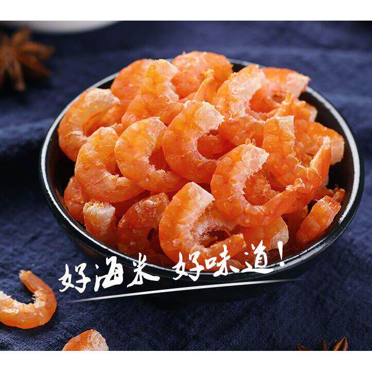 福建莆田虾仁特产虾 金钩虾淡干海米小虾米虾仁虾皮海鲜水产干货
