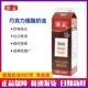 旗舰单支装 907g烘焙维益巧克力奶油甜奶蛋糕裱花黑森林忌廉家用原