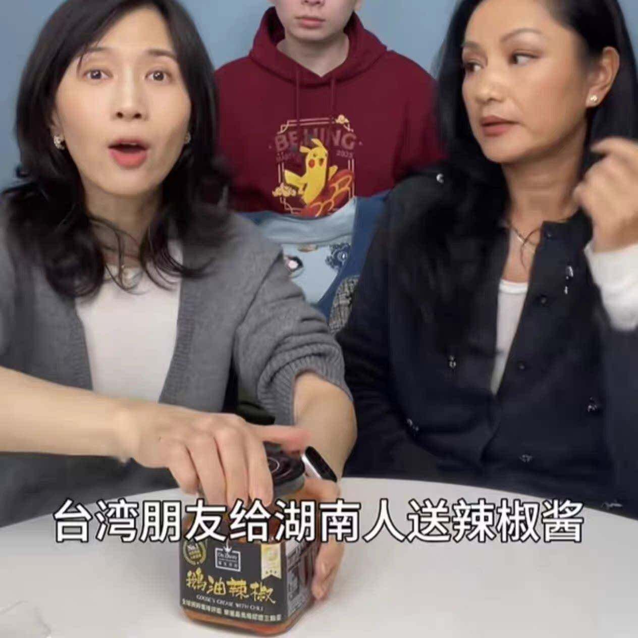 现货台湾下饭神器瞿颖papi酱同款医生健康日记鹅油辣椒酱开胃拌面