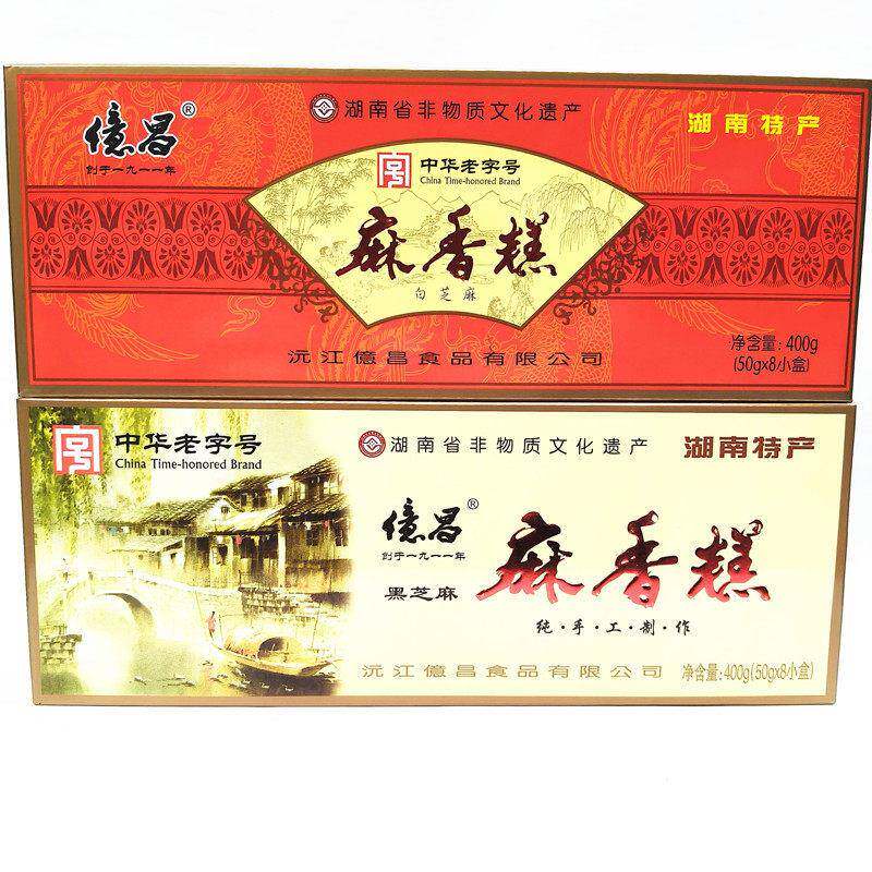 亿昌麻香糕湖南特产传统糕点白芝麻黑芝麻点心400g盒装香酥薄脆片