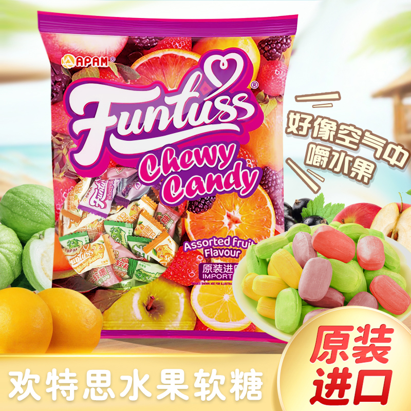 欢特思马来西亚进口软糖番石榴