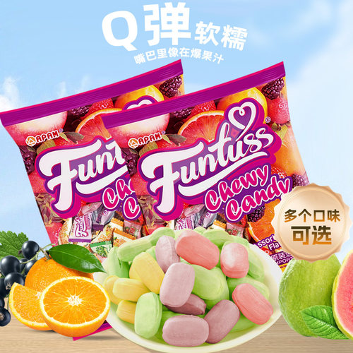 欢特思马来西亚进口软糖番石榴