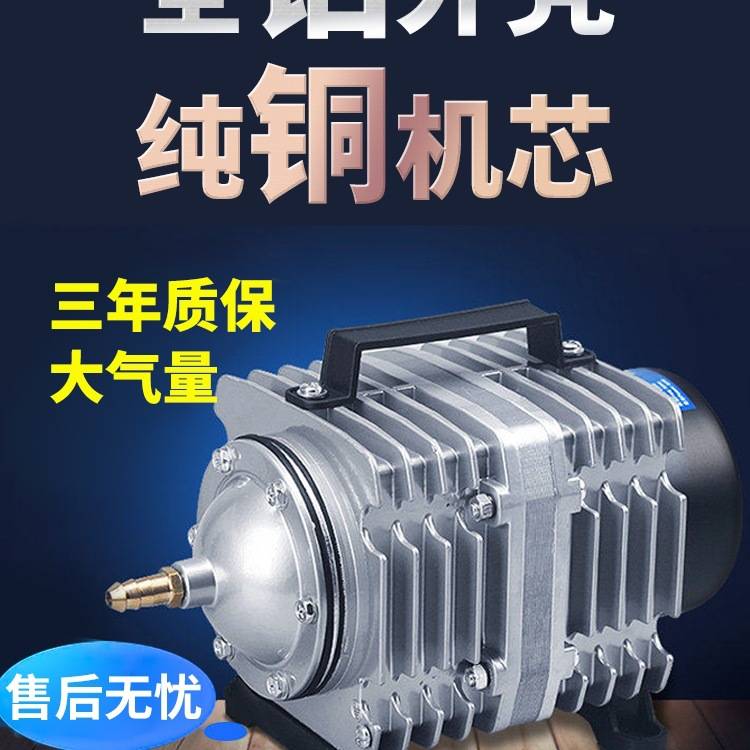 小型增氧泵卖鱼增氧机海鲜鱼池充氧泵大功率打氧机鱼缸氧气泵养鱼
