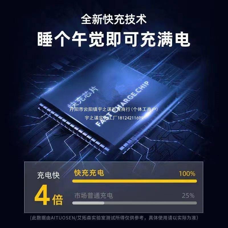 德国欧述电锯充电式户外锂电锯家用小型手持电链锯电动锯柴伐木锯
