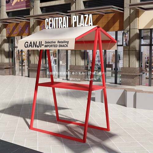 集市摊位促销台展示架折叠款摆摊货架网红夜市美食街摆摊极简铁艺
